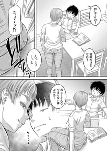 Page 6: 005.jpg | Boku no Gibo Ane ga | View Page!