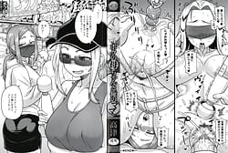 Page 4: 003.jpg | Boku no Kaa-chan to Ore no Mama | View Page!