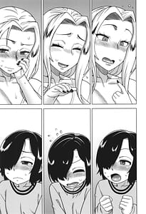 Page 13: 012.jpg | Boku no Kaa-chan to Ore no Mama | View Page!