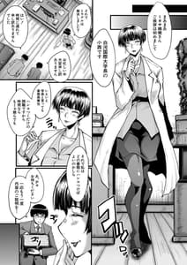 Page 16: 015.jpg | Boku no Kanojo ga Kusogaki ni Netorareta Hanashi | View Page!