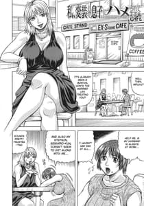 Page 5: 004.jpg | Boku no Mamahame Mama | View Page!