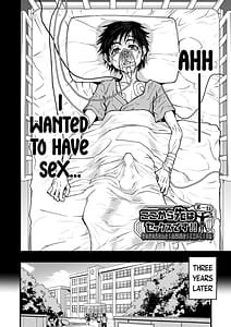 Page 7: 006.jpg | Boku no Seieki de Honpuku Kaiyu!! | View Page!