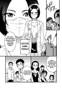 Page 10: 009.jpg | Boku no Seieki de Honpuku Kaiyu!! | View Page!