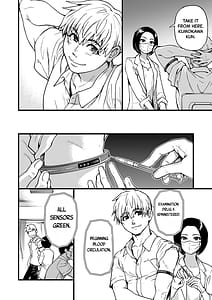 Page 11: 010.jpg | Boku no Seieki de Honpuku Kaiyu!! | View Page!