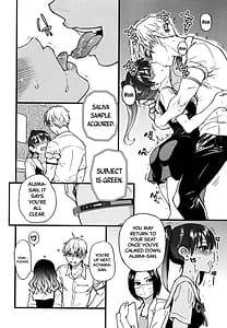 Page 15: 014.jpg | Boku no Seieki de Honpuku Kaiyu!! | View Page!