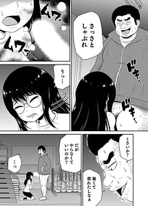 Page 3: 002.jpg | Boku no kanojo wa NTR teiru no darouka dai 02 kan | View Page!