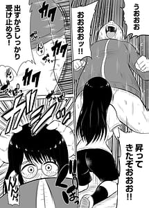 Page 9: 008.jpg | Boku no kanojo wa NTR teiru no darouka dai 02 kan | View Page!