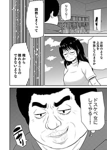 Page 14: 013.jpg | Boku no kanojo wa NTR teiru no darouka dai 02 kan | View Page!