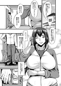 Page 4: 003.jpg | Boku o Karu Yabai Ana Harem | View Page!