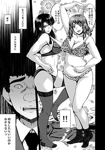 Page 12: 011.jpg | Boku o Karu Yabai Ana Harem | View Page!
