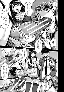 Page 14: 013.jpg | Boku o Karu Yabai Ana Harem | View Page!