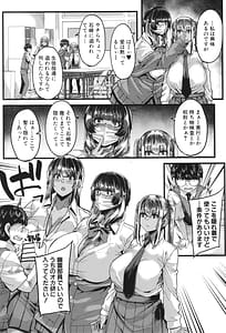 Page 8: 007.jpg | Boku o Kurau wa Kasshoku Gal | View Page!