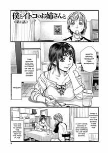 Page 2: 001.jpg | Boku to Itoko no Oneesan to | View Page!