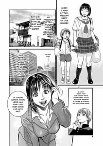 Page 3: 002.jpg | Boku to Itoko no Oneesan to | View Page!