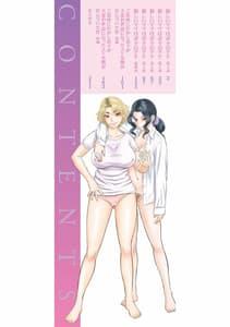 Page 2: 001.jpg | Boku to Ogibo-san no Himitsu no Kankei | View Page!