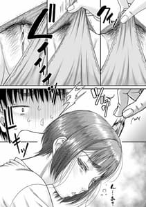 Page 11: 010.jpg | Boku to Ogibo-san no Himitsu no Kankei | View Page!