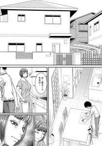 Page 14: 013.jpg | Boku to Ogibo-san no Himitsu no Kankei | View Page!