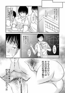 Page 15: 014.jpg | Boku to Ogibo-san no Himitsu no Kankei | View Page!