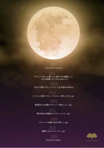 Page 4: 003.jpg | Boku to Succubus to Kashita Itoshi no Bousai to no Kyuusei Seikatsu | View Page!