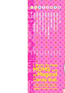 Page 2: 001.jpg | Boku wa Mama-tachi o Fushigi na Amedama de Iyashitai - I Want to Heal Moms with a Magical Candy Ball | View Page!