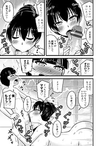 Page 13: 012.jpg | Boku wa Mama-tachi o Fushigi na Amedama de Iyashitai - I Want to Heal Moms with a Magical Candy Ball | View Page!