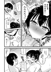Page 14: 013.jpg | Boku wa Mama-tachi o Fushigi na Amedama de Iyashitai - I Want to Heal Moms with a Magical Candy Ball | View Page!