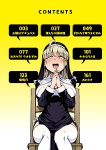 Page 4: 003.jpg | Bokunchi no Nikuana | View Page!