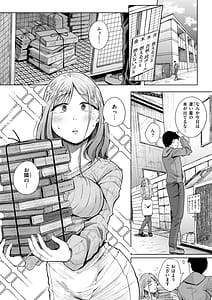 Page 5: 004.jpg | Bokunchi no Nikuana | View Page!