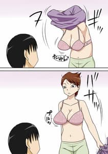 Page 15: 014.jpg | Bokura ga Yaritai Obasan | View Page!