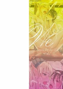 Page 2: 001.jpg | Bokura wa | View Page!
