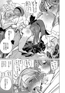 Page 15: 014.jpg | Bokura wa | View Page!