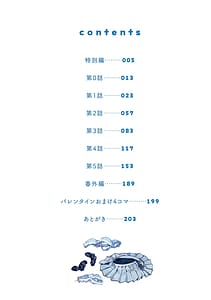 Page 3: 002.jpg | Bokutachi wa Onee-chan no Toriko | View Page!