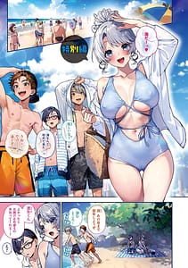 Page 4: 003.jpg | Bokutachi wa Onee-chan no Toriko | View Page!