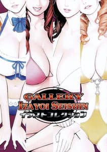 Page 5: 004.jpg | Boshi W Soukan | View Page!