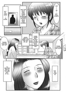 Page 7: 006.jpg | Boshi no Susume | View Page!