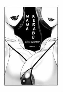 Page 5: 004.jpg | Boshi no Toriko | View Page!