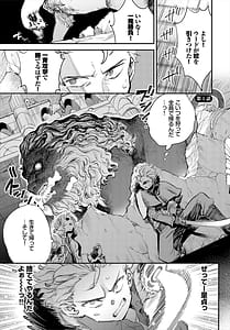 Page 2: 001.jpg | Bouken-sha Guild no Uketsuke Jou wa Bitch Deshita Dai 1-6 Wa | View Page!