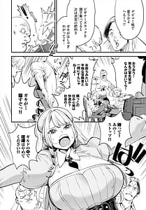 Page 5: 004.jpg | Bouken-sha Guild no Uketsuke Jou wa Bitch Deshita Dai 1-6 Wa | View Page!