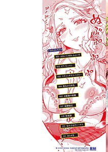 Page 2: 001.jpg | Break Your Face | View Page!