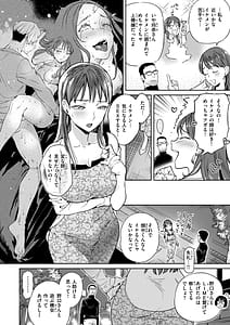 Page 10: 009.jpg | Break Your Face | View Page!