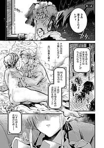 Page 4: 003.jpg | Bride Maid | View Page!