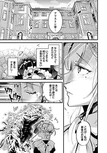 Page 6: 005.jpg | Bride Maid | View Page!