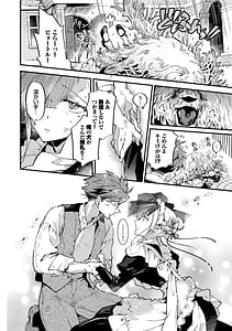 Page 7: 006.jpg | Bride Maid | View Page!