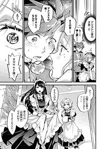 Page 8: 007.jpg | Bride Maid | View Page!