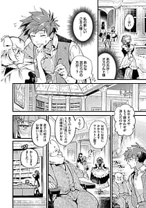 Page 9: 008.jpg | Bride Maid | View Page!