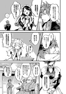 Page 10: 009.jpg | Bride Maid | View Page!