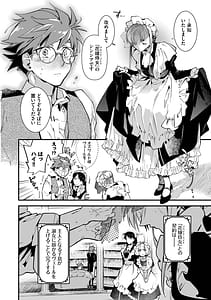 Page 11: 010.jpg | Bride Maid | View Page!