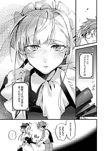Page 12: 011.jpg | Bride Maid | View Page!