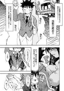 Page 4: 003.jpg | Bukkake Milk Pudding | View Page!