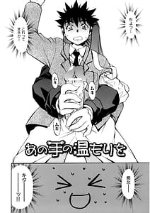 Page 5: 004.jpg | Bukkake Milk Pudding | View Page!